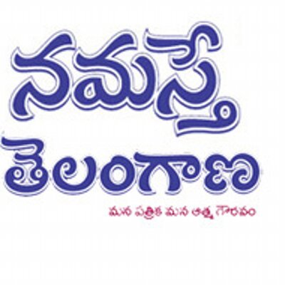 namaste telangana,telangana cm kcr,jagan,projects,ponguleti,chandrababu naidu  జగన్ కు నమస్తే జై!